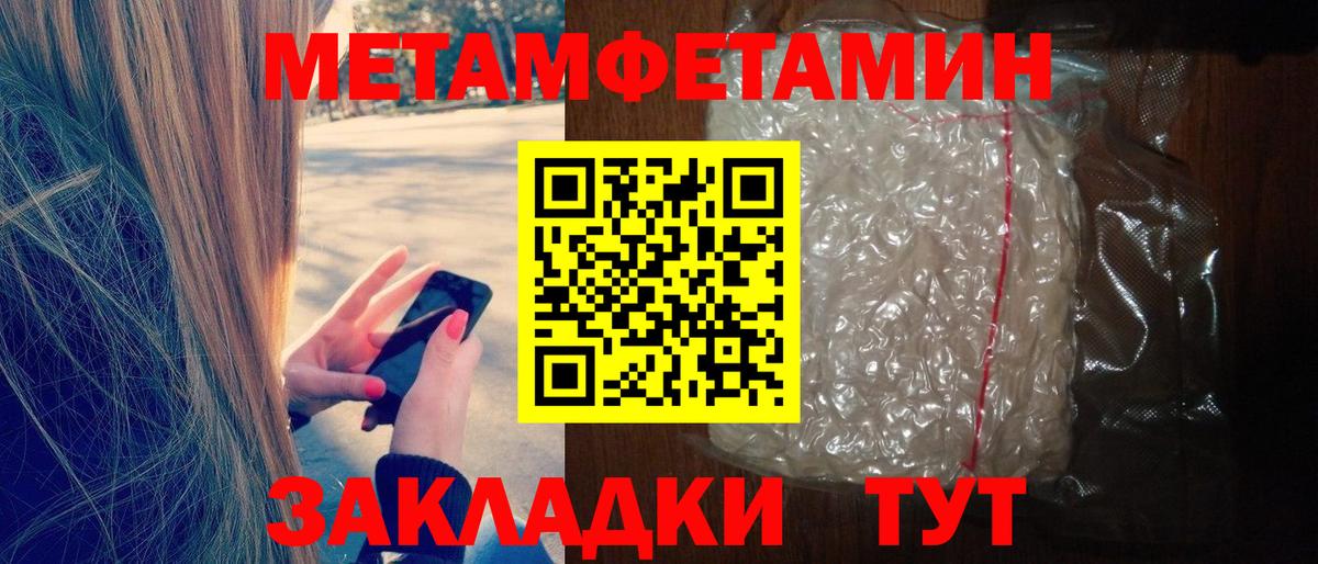 АМФ 97%  Вход с VPN  Биробиджан 