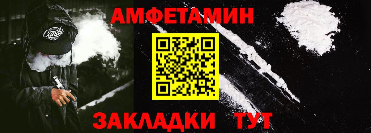 АМФ Premium Биробиджан