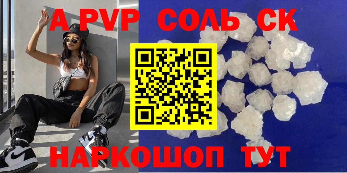 Alfa_PVP СК КРИС Биробиджан