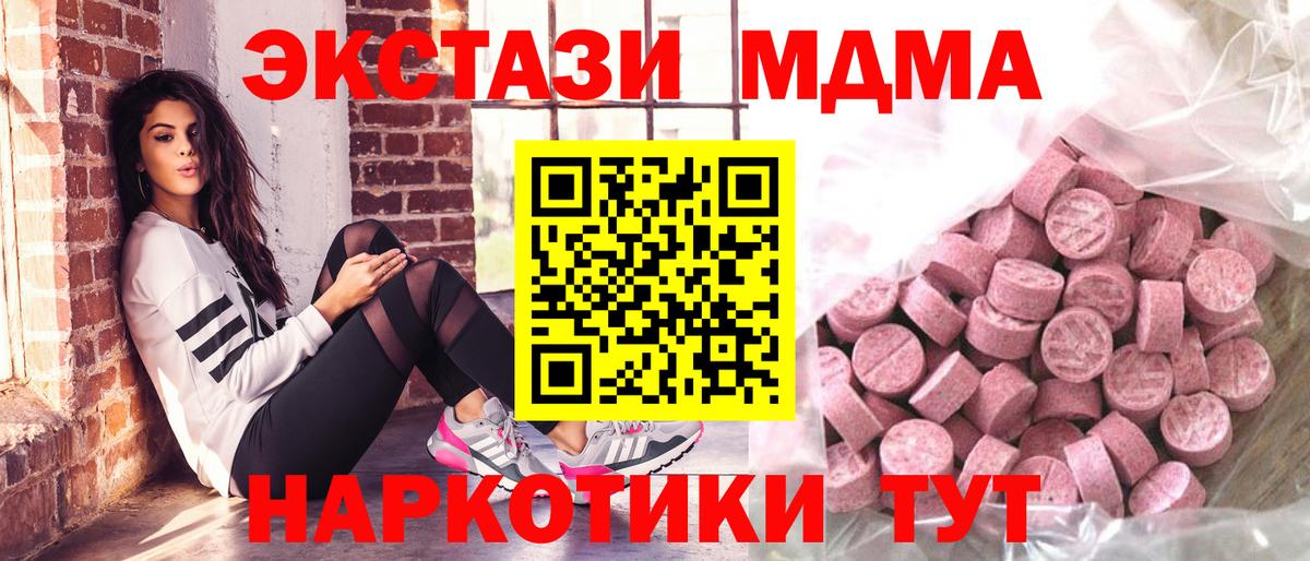 Биробиджан  Ecstasy  blacksprut маркетплейс  Вход с VPN  Ecstasy XTC  ЭКСТАЗИ бентли 