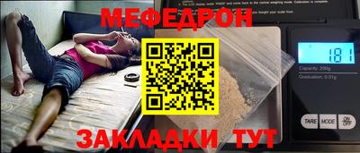 jwh Донецк