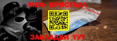 прущий лед Донской