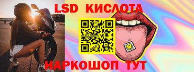 прущий лед Донской