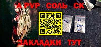 jwh Донецк