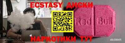 jwh Донецк