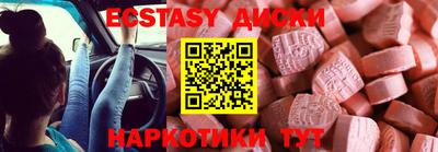 прущий лед Донской