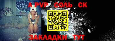 jwh Донецк