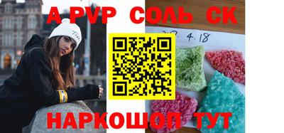 прущий лед Донской