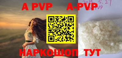 прущий лед Донской