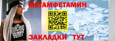 дживик Дубна
