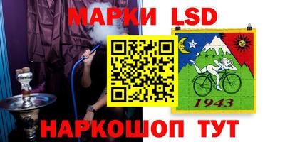 jwh Донецк