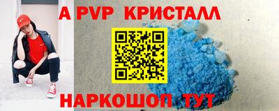 jwh Донецк