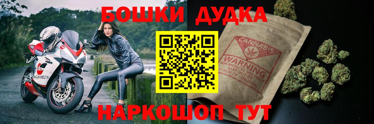 Биробиджан  Марихуана индика  Вход с VPN  Бошки Шишки VHQ 